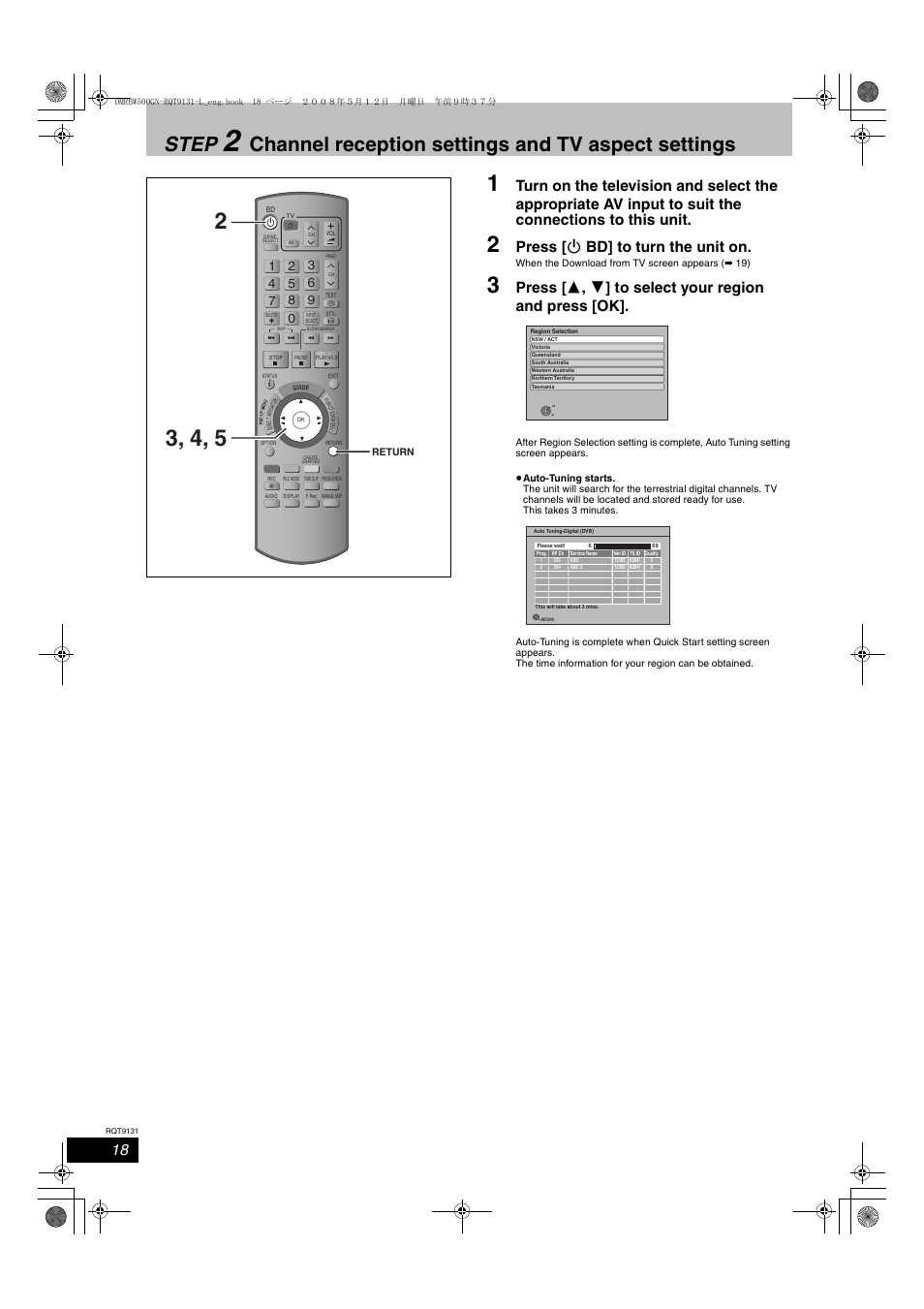 Step, Channel reception settings and tv aspect settings, Press [ í bd] to turn the unit on | Panasonic DMR-BW500 User Manual | Page 18 / 120