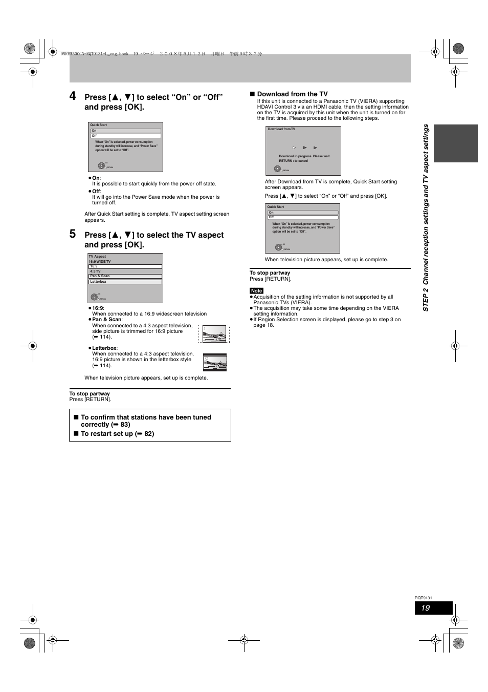 Panasonic DMR-BW500 User Manual | Page 19 / 120