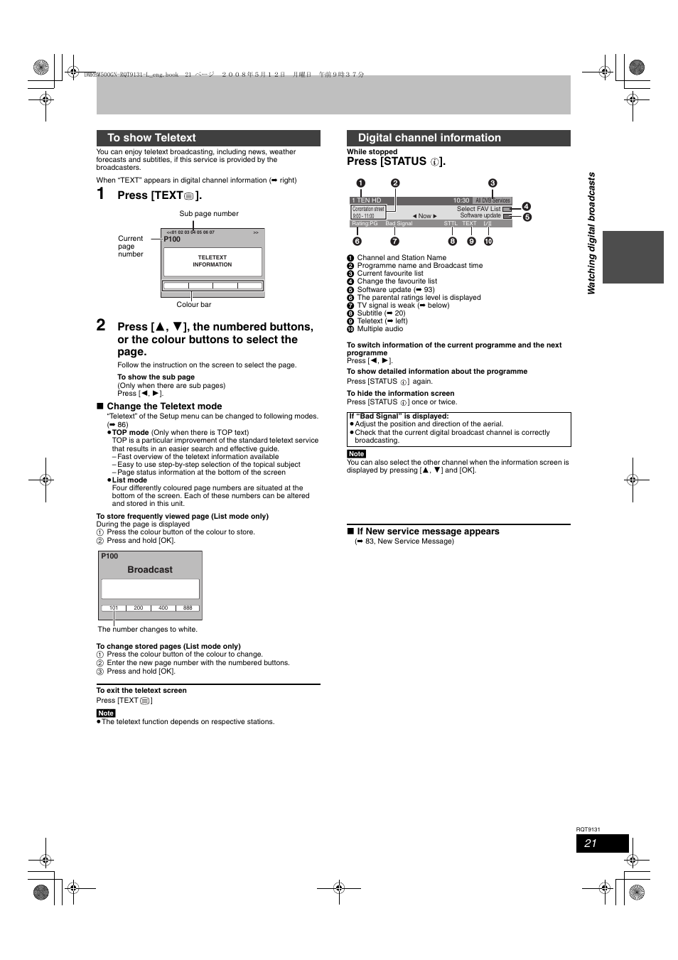 Press [text, Press [status, Digital channel information | Panasonic DMR-BW500 User Manual | Page 21 / 120