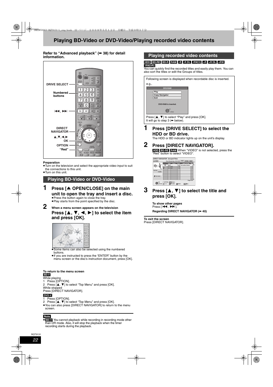 Press [drive select] to select the hdd or bd drive, Press [direct navigator, Press [ 3 , 4 ] to select the title and press [ok | Playing bd-video or dvd-video, Playing recorded video contents | Panasonic DMR-BW500 User Manual | Page 22 / 120