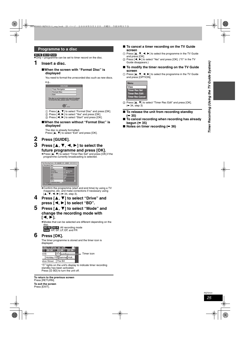 Insert a disc, Press [guide, Press [ok | Programme to a disc | Panasonic DMR-BW500 User Manual | Page 25 / 120