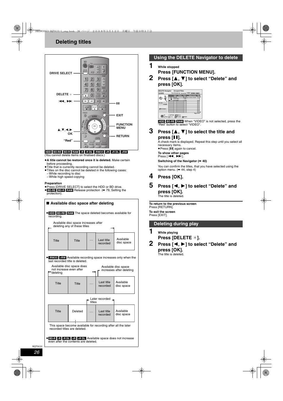 Deleting titles, Press [function menu, Press [ 3 , 4 ] to select “delete” and press [ok | Press [ 3 , 4 ] to select the title and press, Press [ok, Press [ 2 , 1 ] to select “delete” and press [ok, Press [delete, Available disc space after deleting | Panasonic DMR-BW500 User Manual | Page 26 / 120