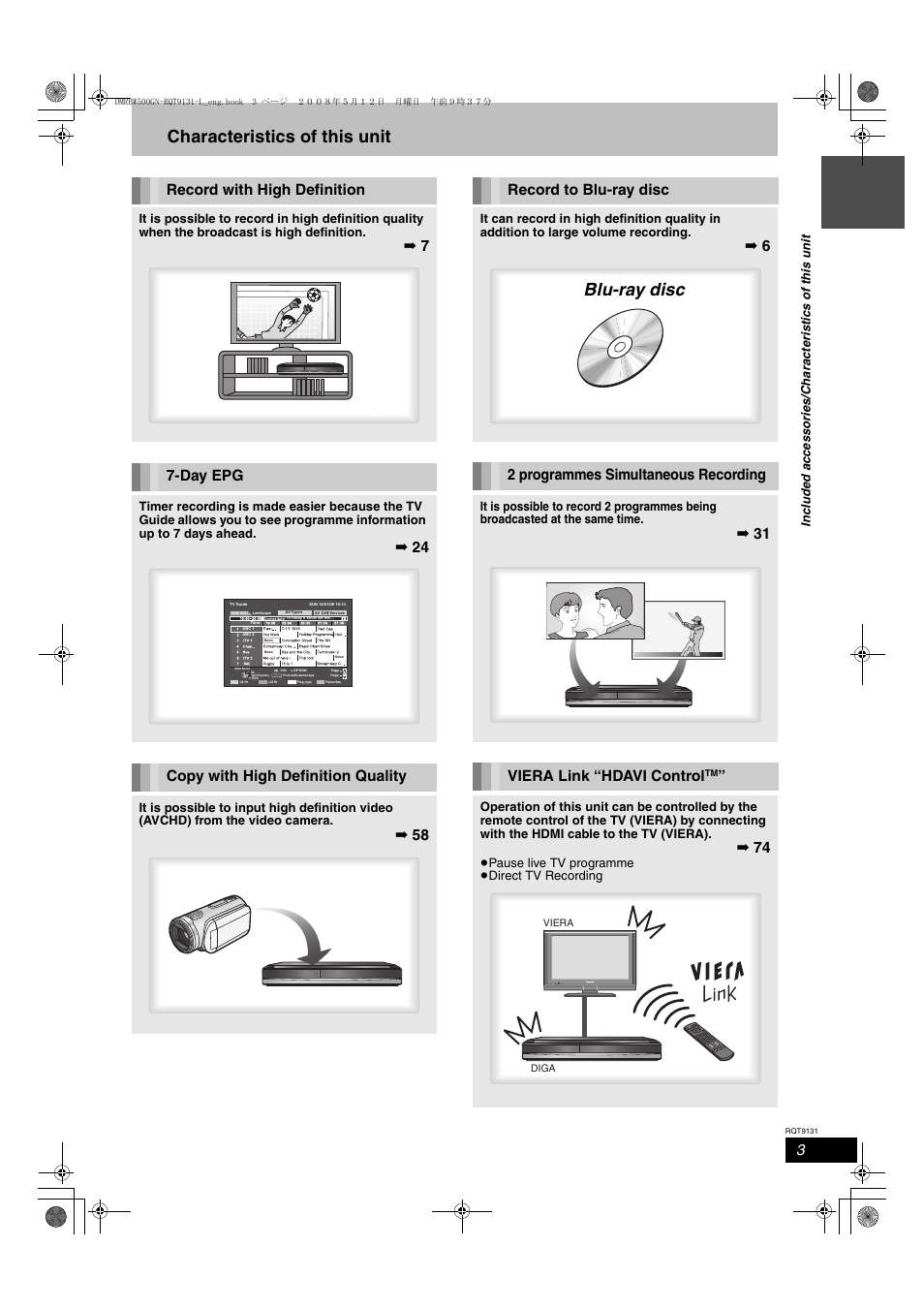 Characteristics of this unit, Blu-ray disc, Record with high definition | 7 7-day epg, 24 copy with high definition quality, Record to blu-ray disc, 6 2 programmes simultaneous recording, 31 viera link “hdavi control, Pause live tv programme ≥direct tv recording | Panasonic DMR-BW500 User Manual | Page 3 / 120