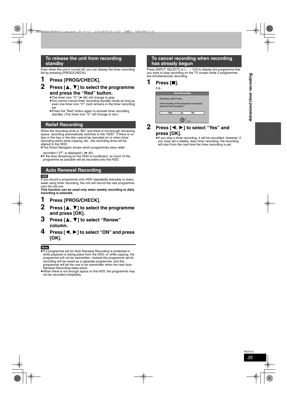 Panasonic DMR-BW500 User Manual | Page 35 / 120