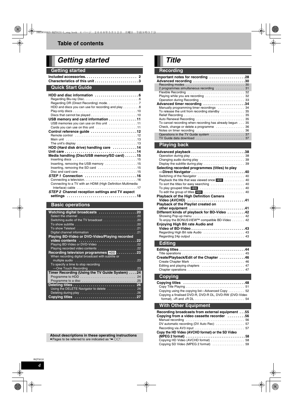 Panasonic DMR-BW500 User Manual | Page 4 / 120