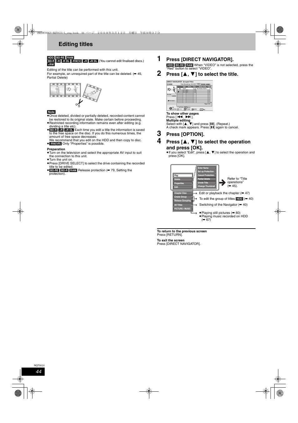 Editing titles, Press [direct navigator, Press [ 3 , 4 ] to select the title | Press [option | Panasonic DMR-BW500 User Manual | Page 44 / 120