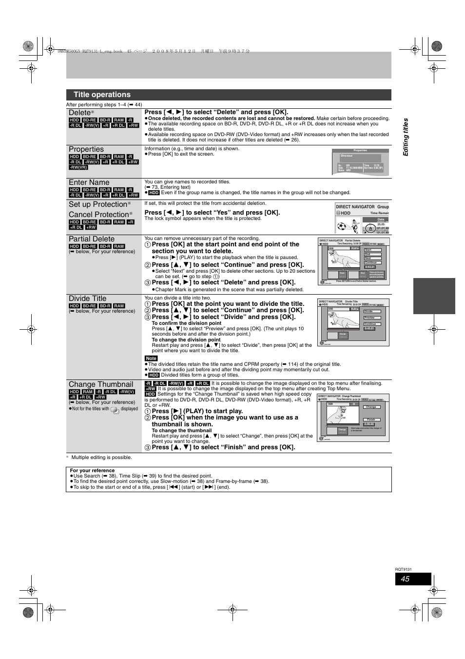Title operations delete, Properties, Enter name | Set up protection, Cancel protection, Partial delete, Divide title, Change thumbnail, Press [ 2 , 1 ] to select “delete” and press [ok, Press [ 2 , 1 ] to select “yes” and press [ok | Panasonic DMR-BW500 User Manual | Page 45 / 120