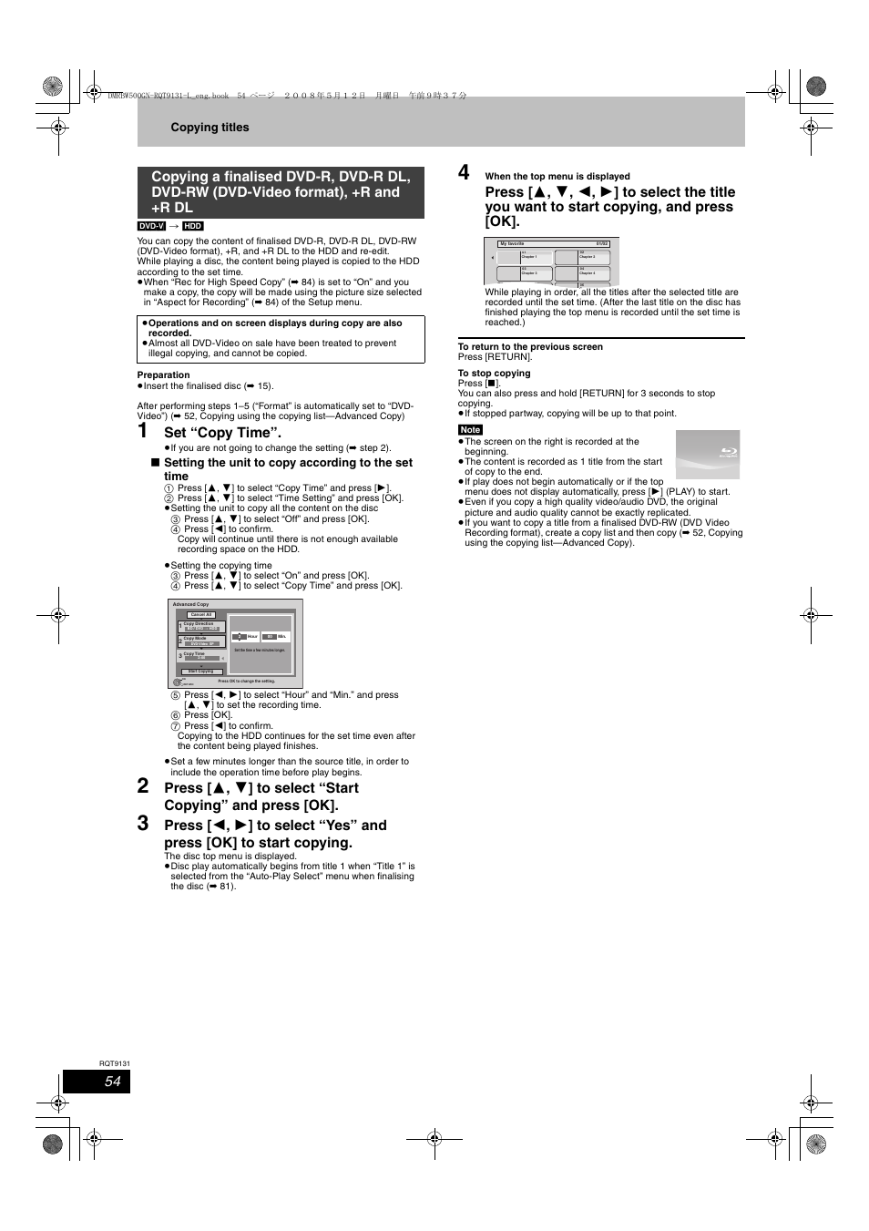 Set “copy time, Copying titles, Setting the unit to copy according to the set time | Panasonic DMR-BW500 User Manual | Page 54 / 120