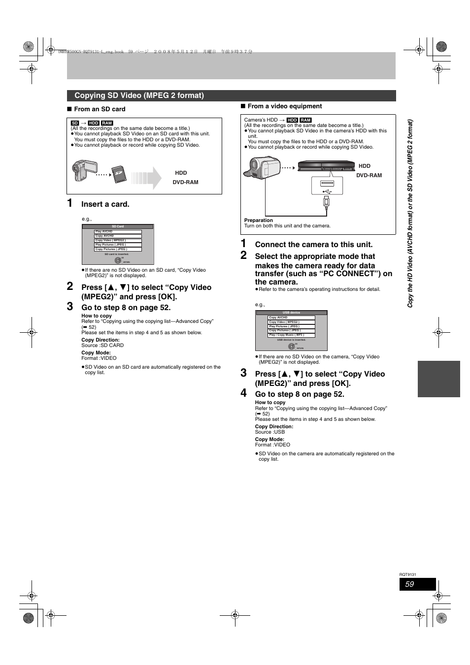Insert a card, Go to step 8 on page 52, Connect the camera to this unit | Copying sd video (mpeg 2 format) | Panasonic DMR-BW500 User Manual | Page 59 / 120