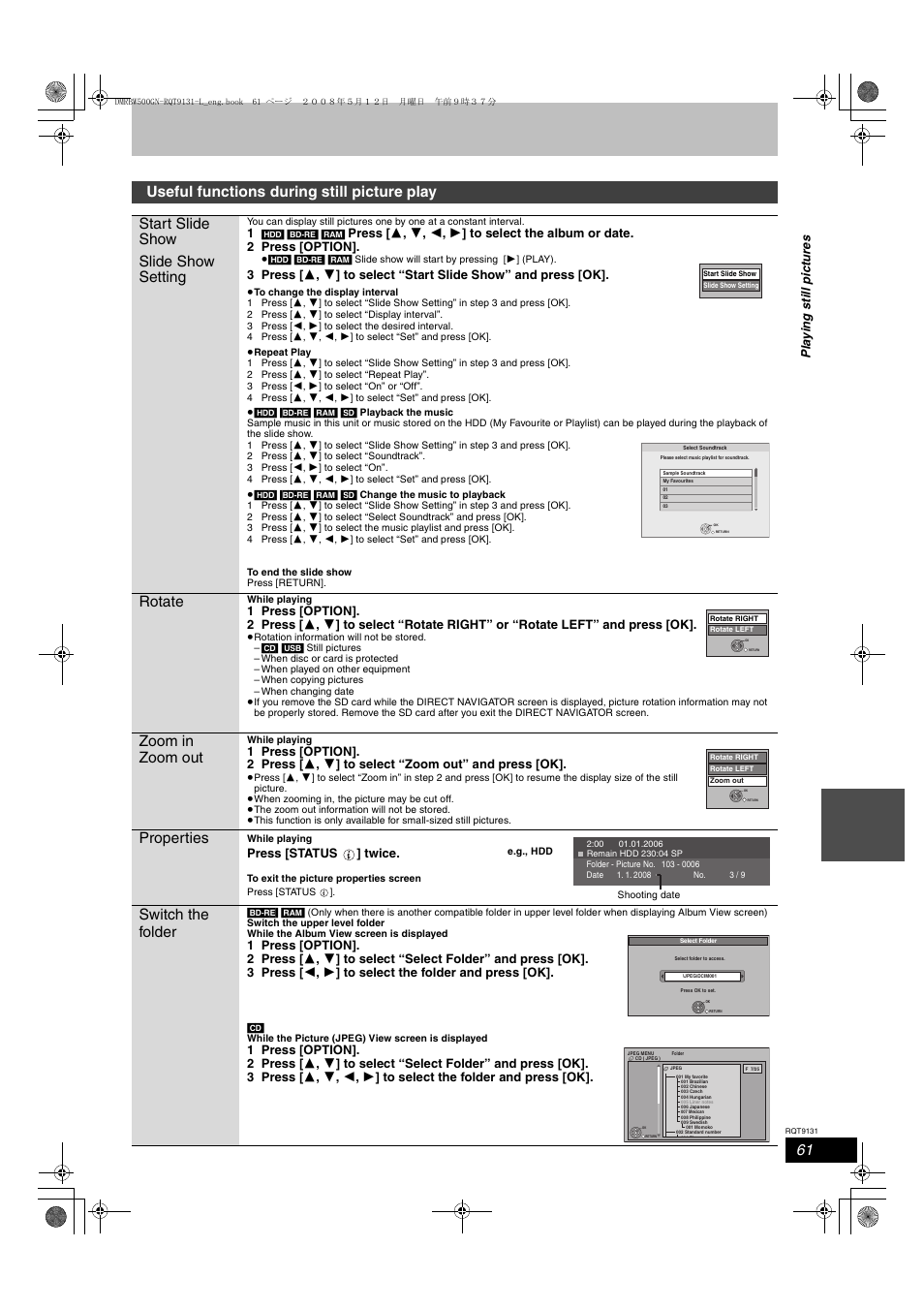 Rotate, Zoom in zoom out, Properties | Switch the folder, Press [status ] twice, Pla y ing st ill p ict ures | Panasonic DMR-BW500 User Manual | Page 61 / 120