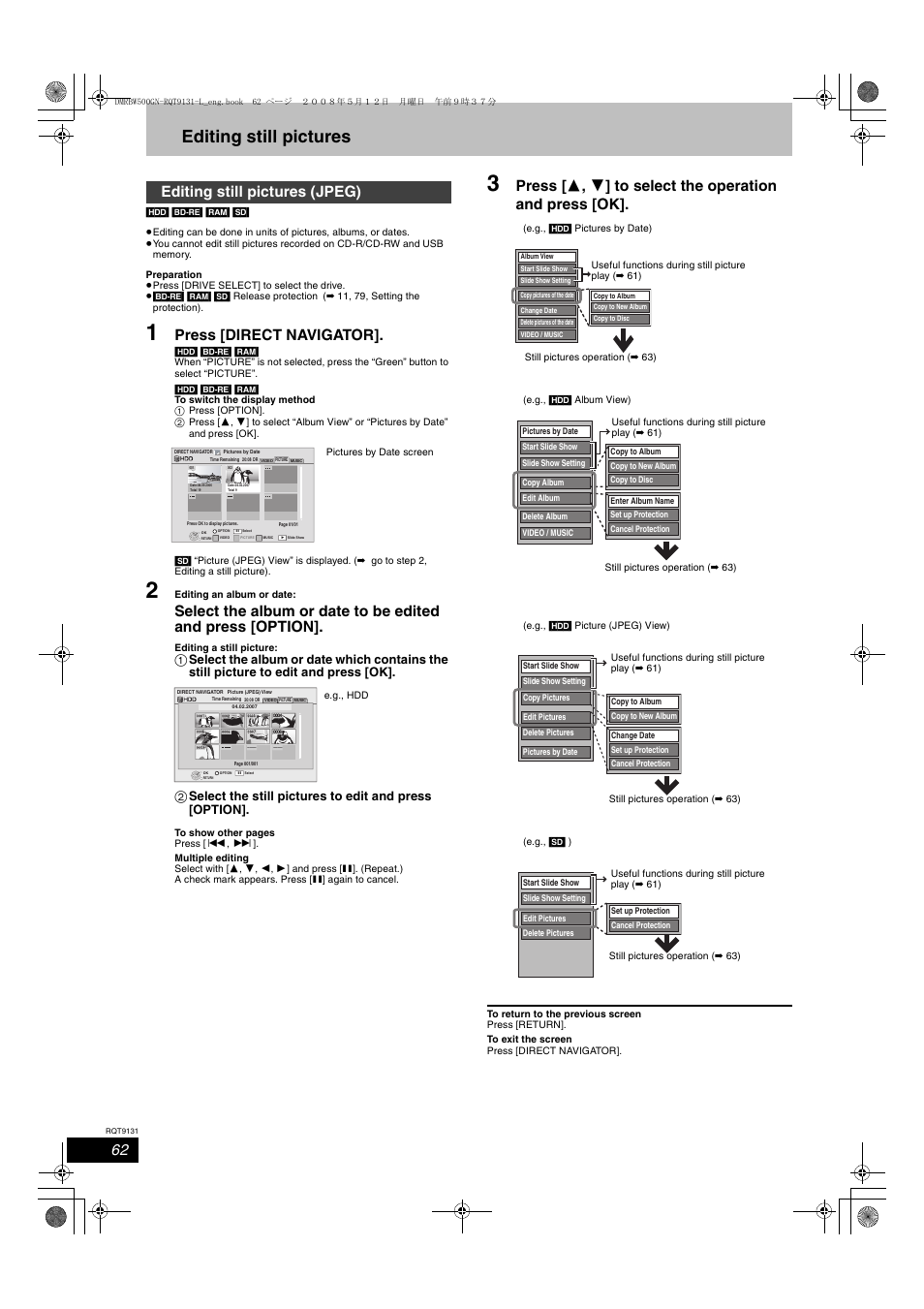 Editing still pictures, Press [direct navigator, Editing still pictures (jpeg) | Panasonic DMR-BW500 User Manual | Page 62 / 120