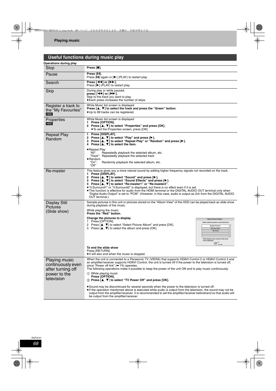 Useful functions during music play, Stop, Pause | Search, Skip, Register a track to the “my favourites, Properties, Repeat play random, Re-master, Display still pictures (slide show) | Panasonic DMR-BW500 User Manual | Page 68 / 120