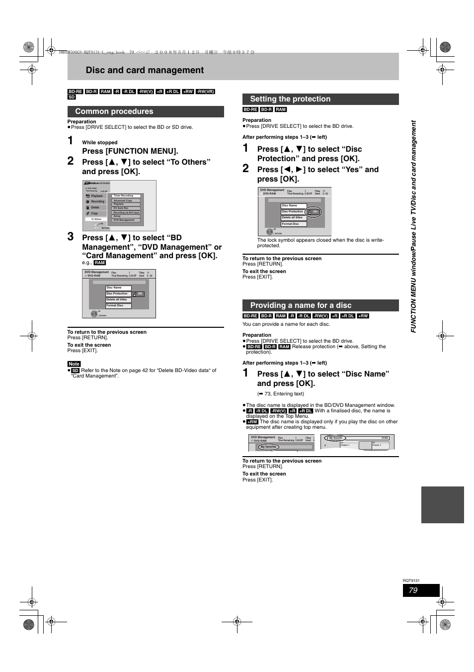 Disc and card management, Press [function menu, Press [ 2 , 1 ] to select “yes” and press [ok | Common procedures, Setting the protection providing a name for a disc | Panasonic DMR-BW500 User Manual | Page 79 / 120