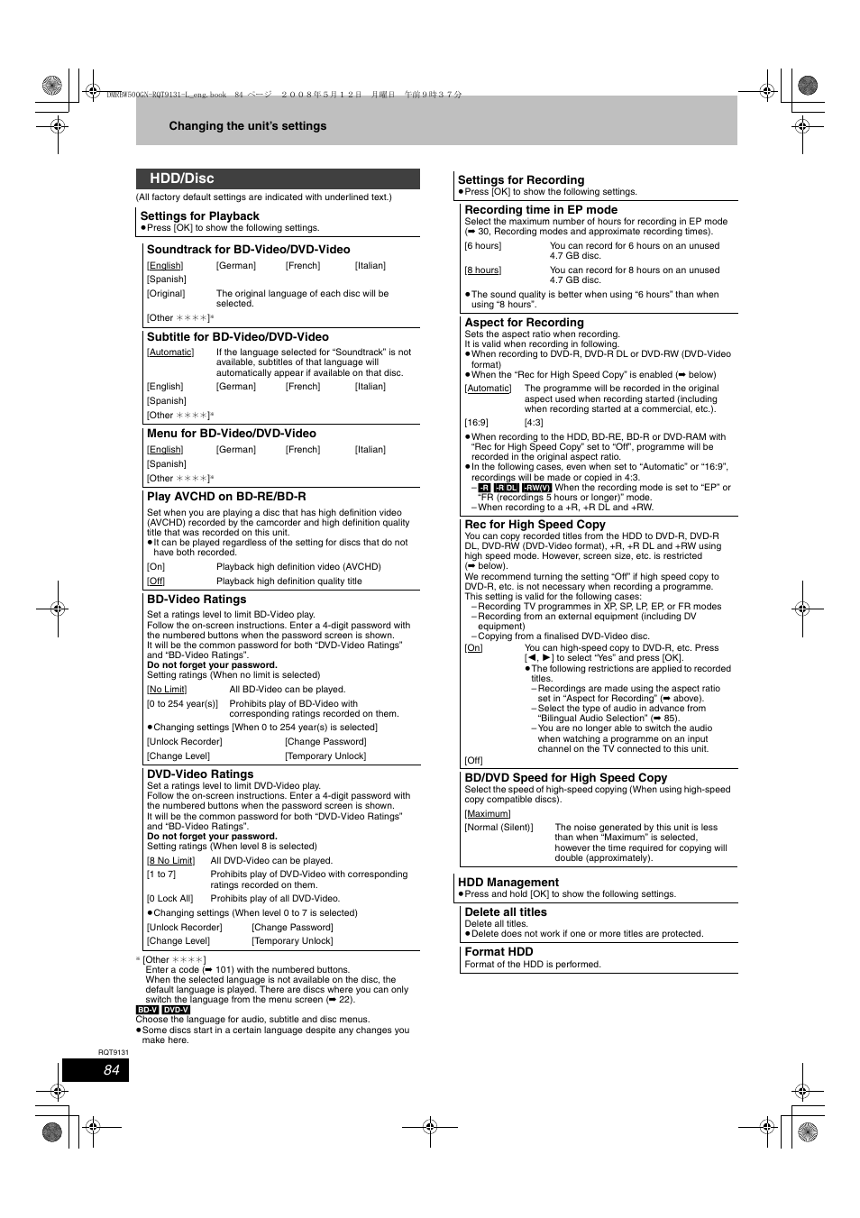 Hdd/disc | Panasonic DMR-BW500 User Manual | Page 84 / 120