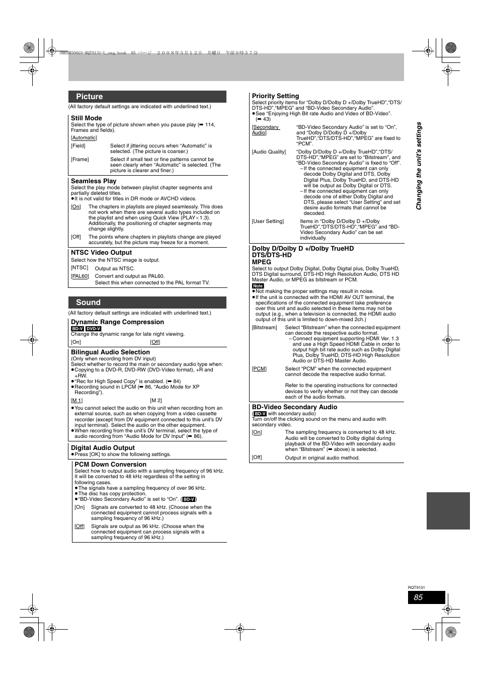 Picture, Sound | Panasonic DMR-BW500 User Manual | Page 85 / 120