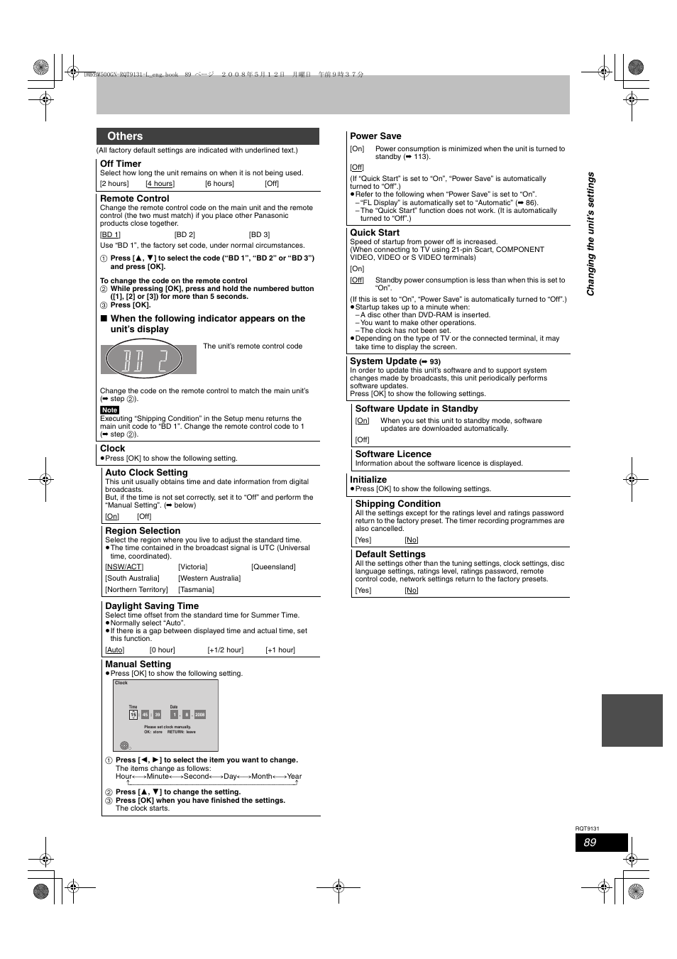 Others | Panasonic DMR-BW500 User Manual | Page 89 / 120