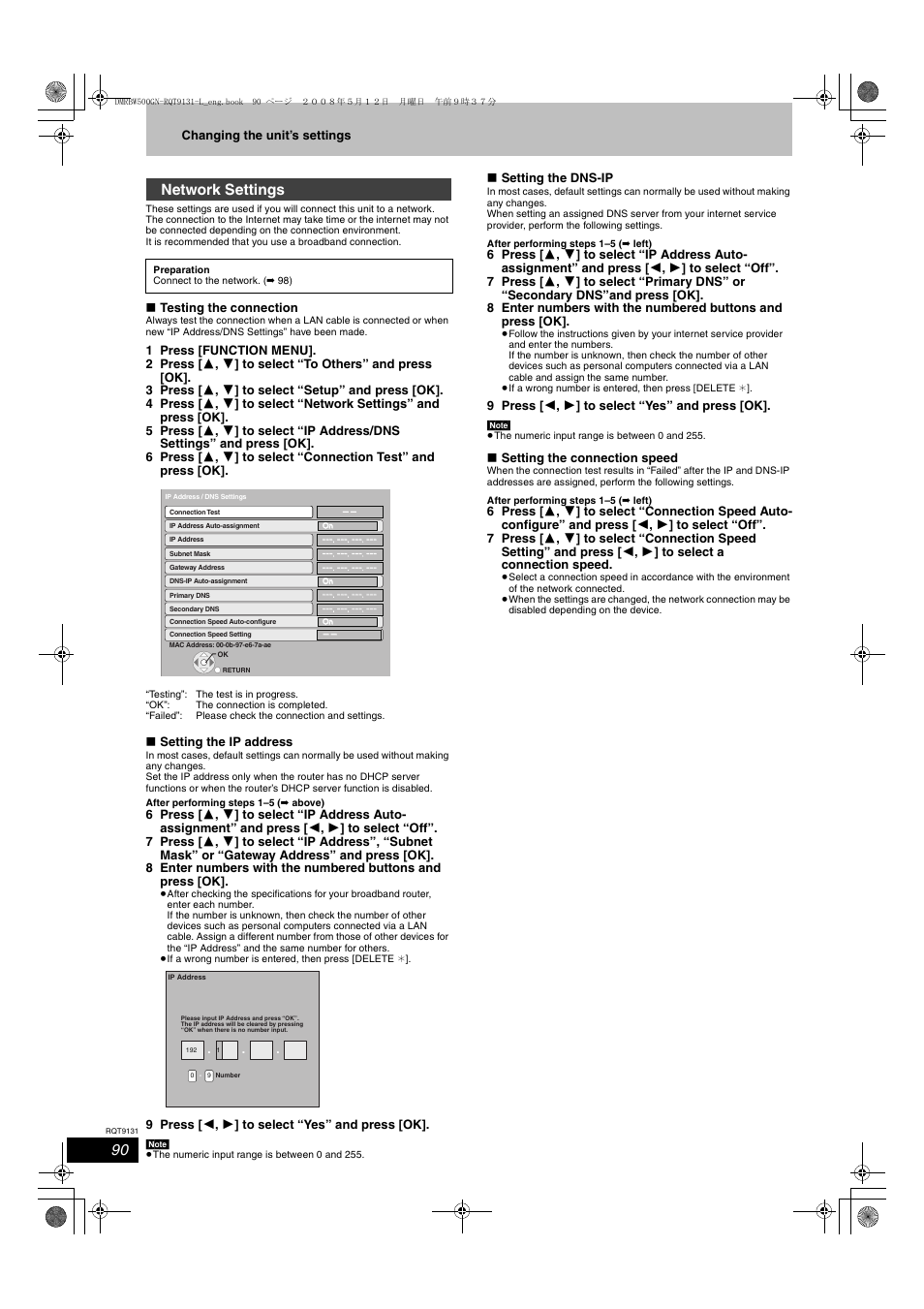 Network settings | Panasonic DMR-BW500 User Manual | Page 90 / 120