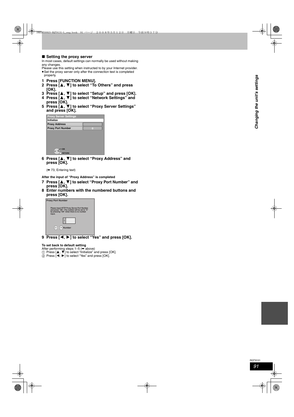 Panasonic DMR-BW500 User Manual | Page 91 / 120