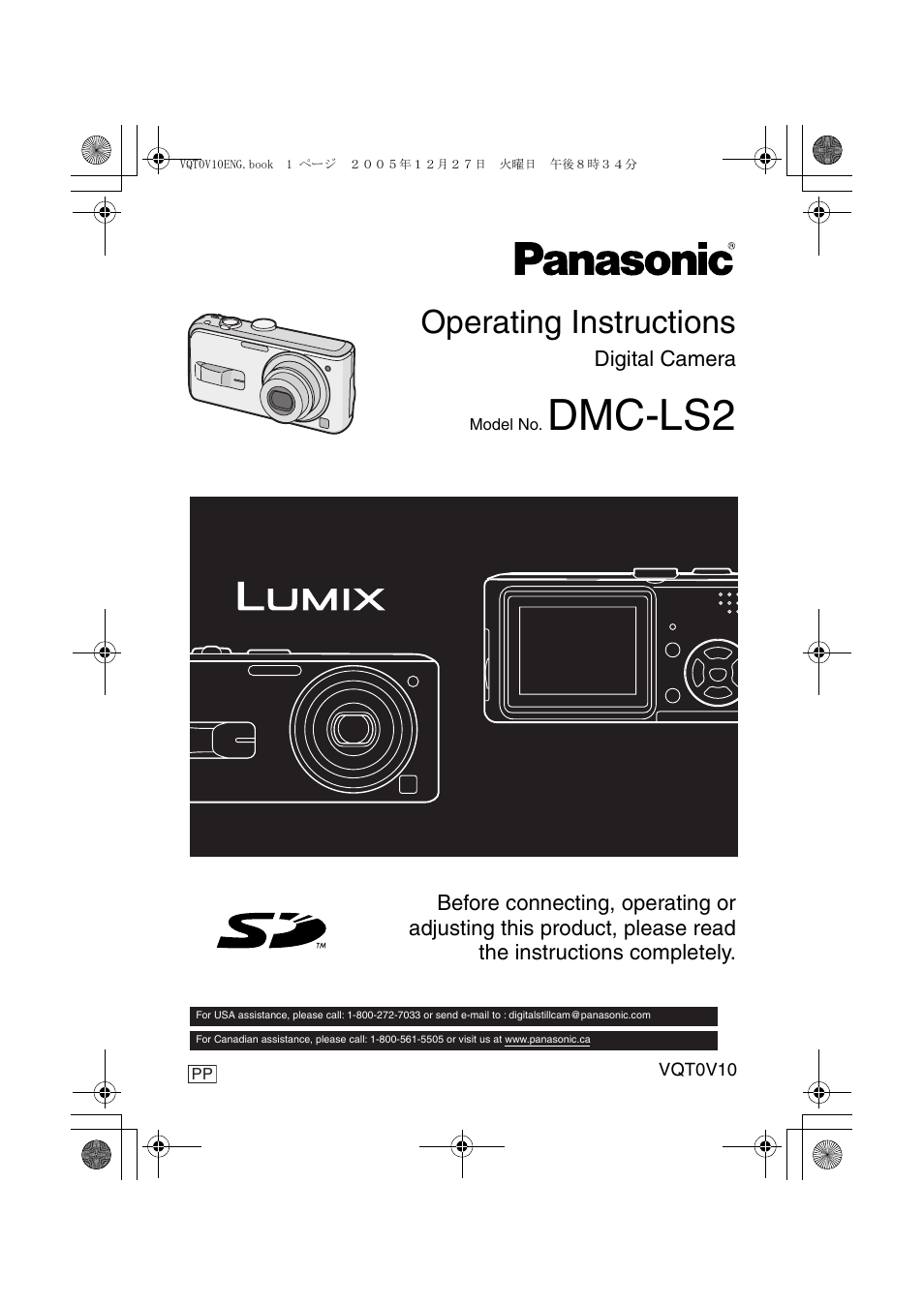 Panasonic DMC-LS2 User Manual | 104 pages