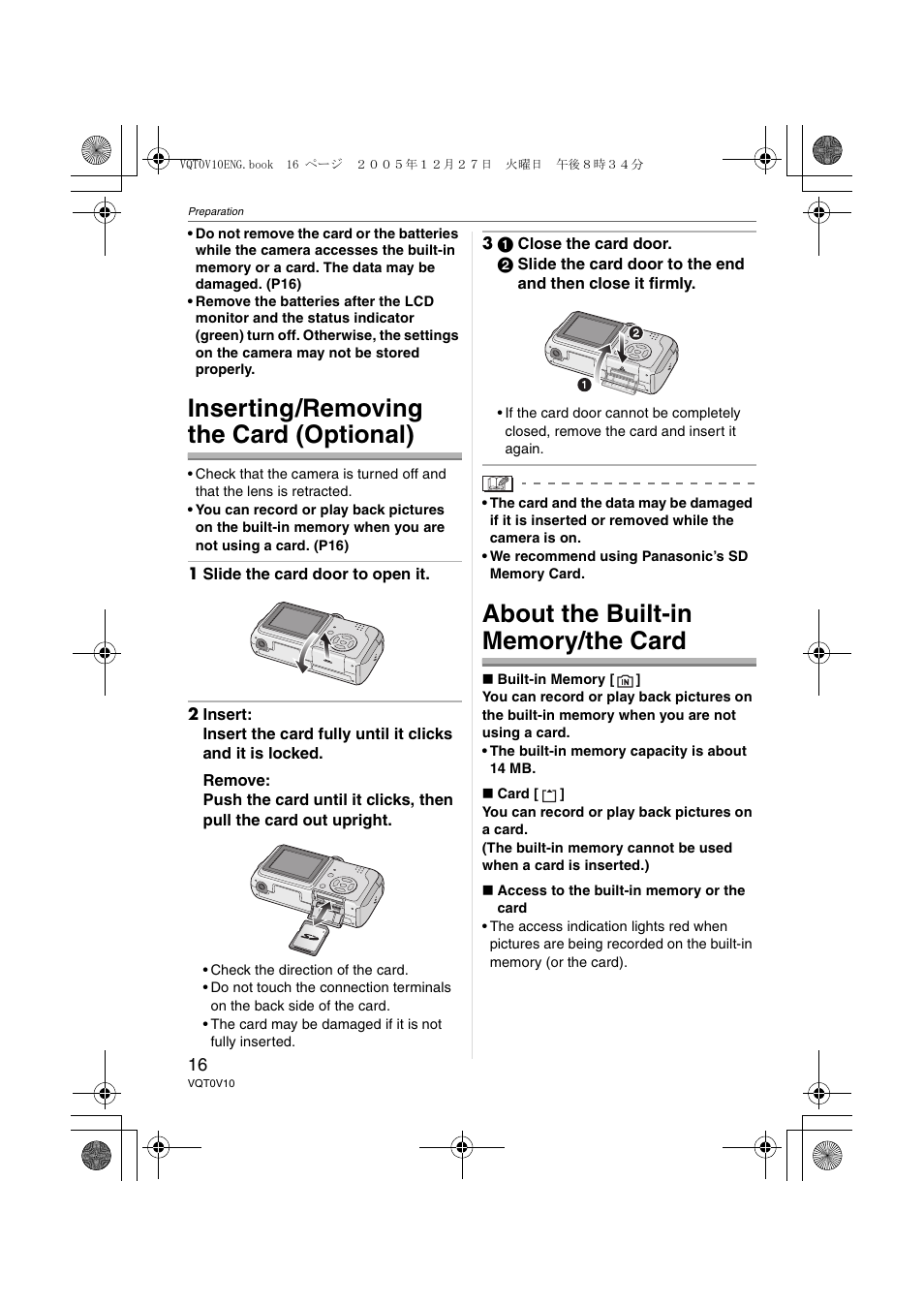 Inserting/removing the card (optional), About the built-in memory/the card | Panasonic DMC-LS2 User Manual | Page 16 / 104