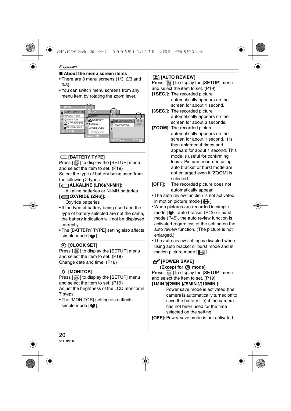 Panasonic DMC-LS2 User Manual | Page 20 / 104