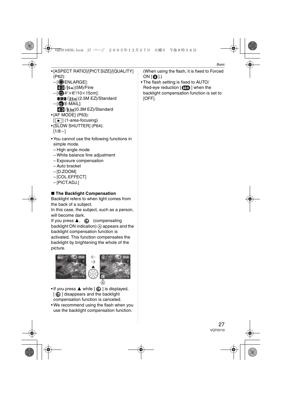 Panasonic DMC-LS2 User Manual | Page 27 / 104