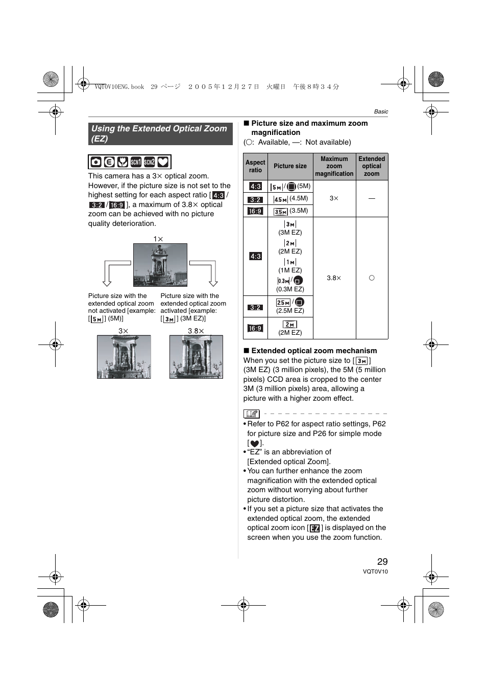 Using the extended optical zoom (ez) | Panasonic DMC-LS2 User Manual | Page 29 / 104