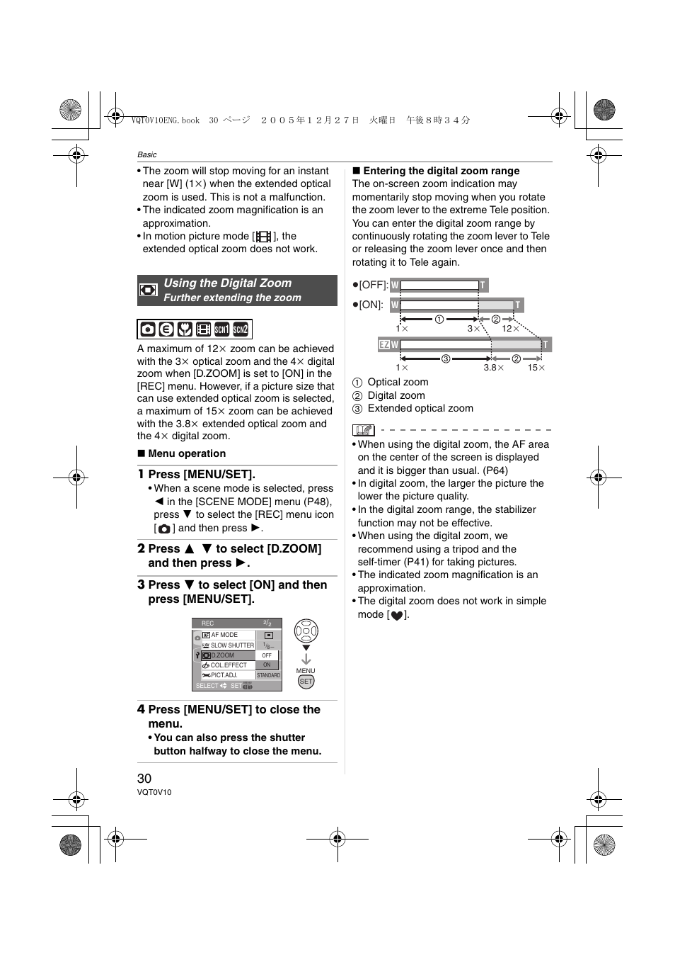 Using the digital zoom | Panasonic DMC-LS2 User Manual | Page 30 / 104