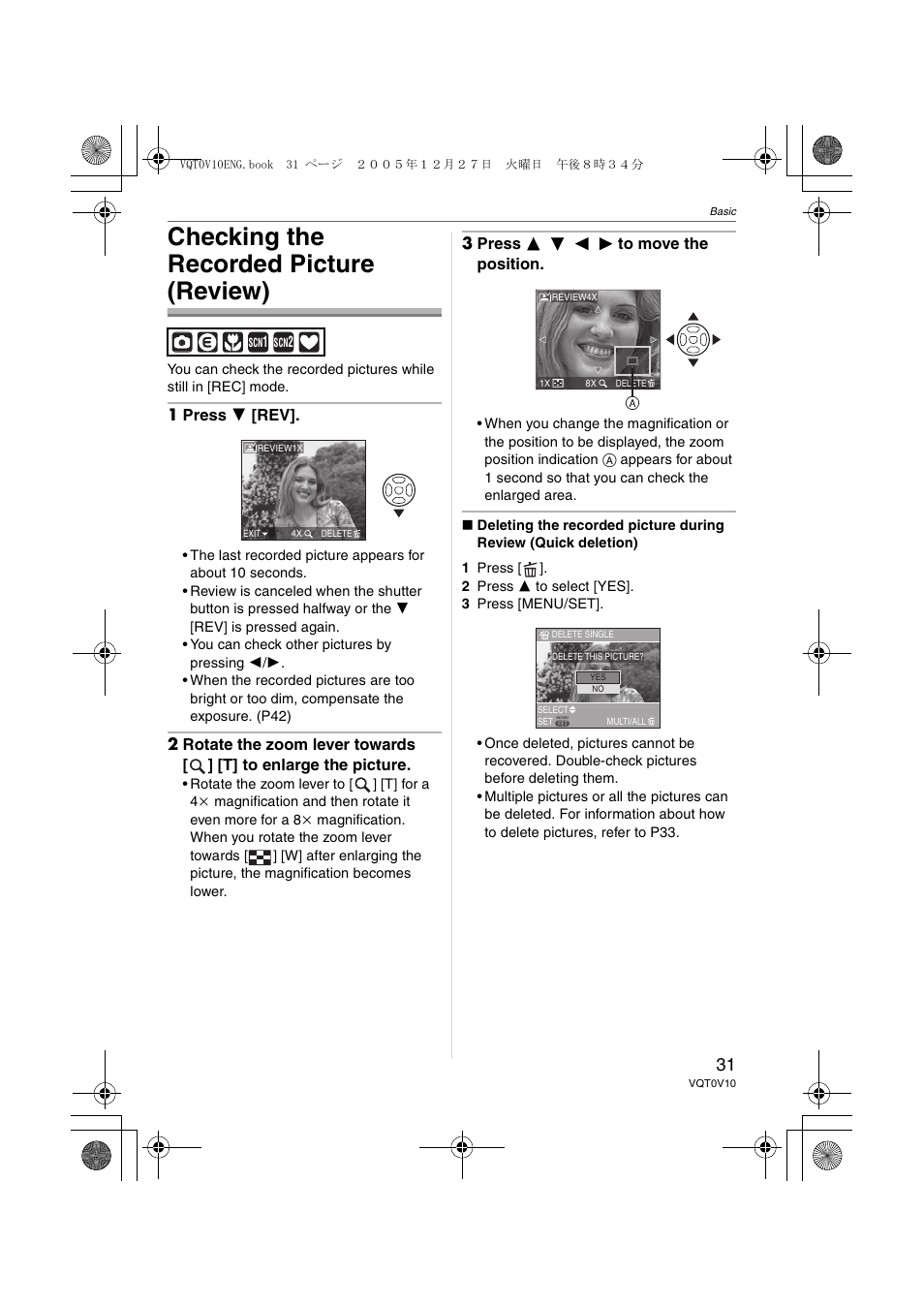 Checking the recorded picture (review) | Panasonic DMC-LS2 User Manual | Page 31 / 104