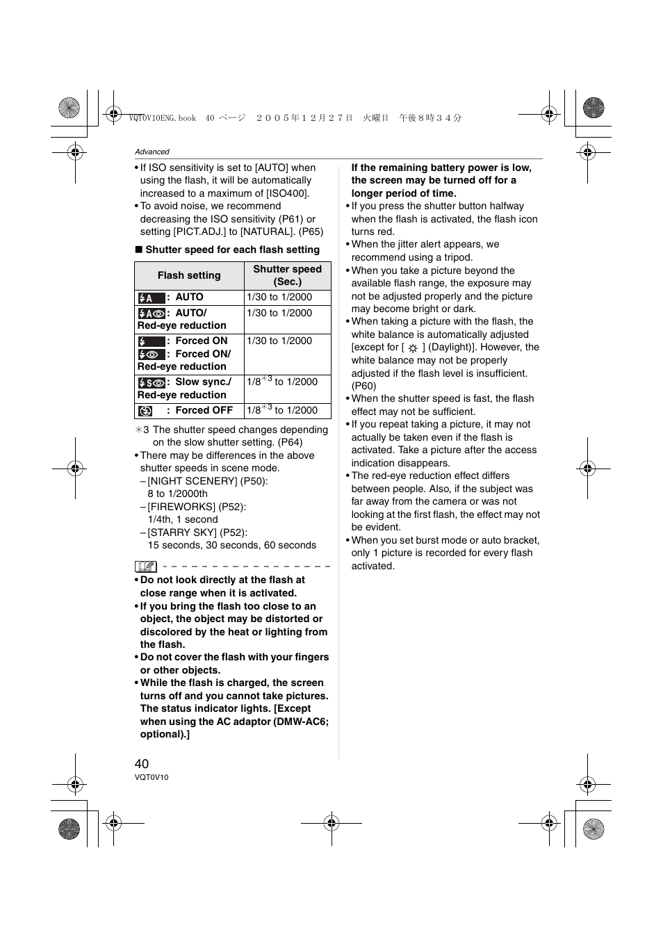 Panasonic DMC-LS2 User Manual | Page 40 / 104