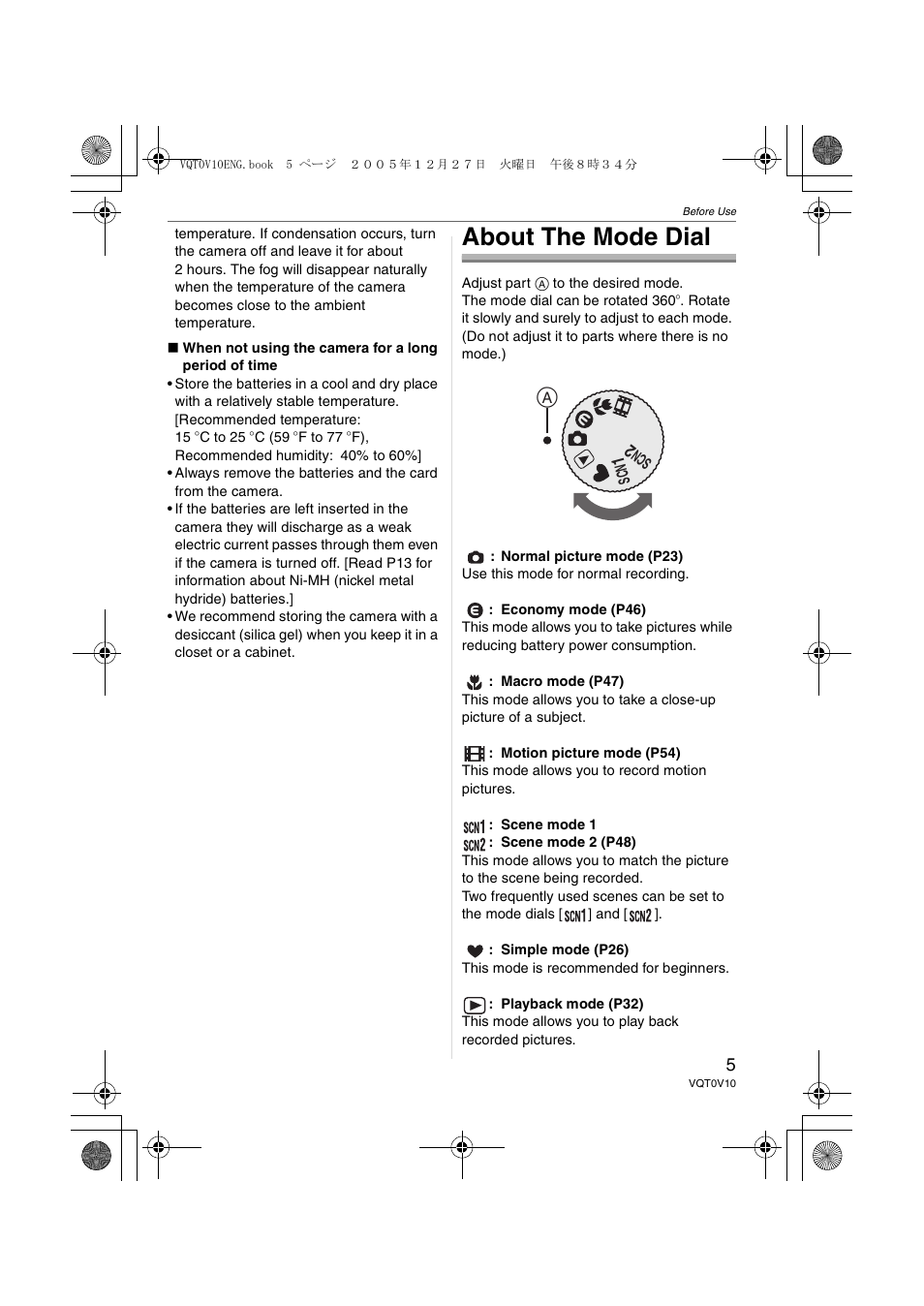About the mode dial | Panasonic DMC-LS2 User Manual | Page 5 / 104
