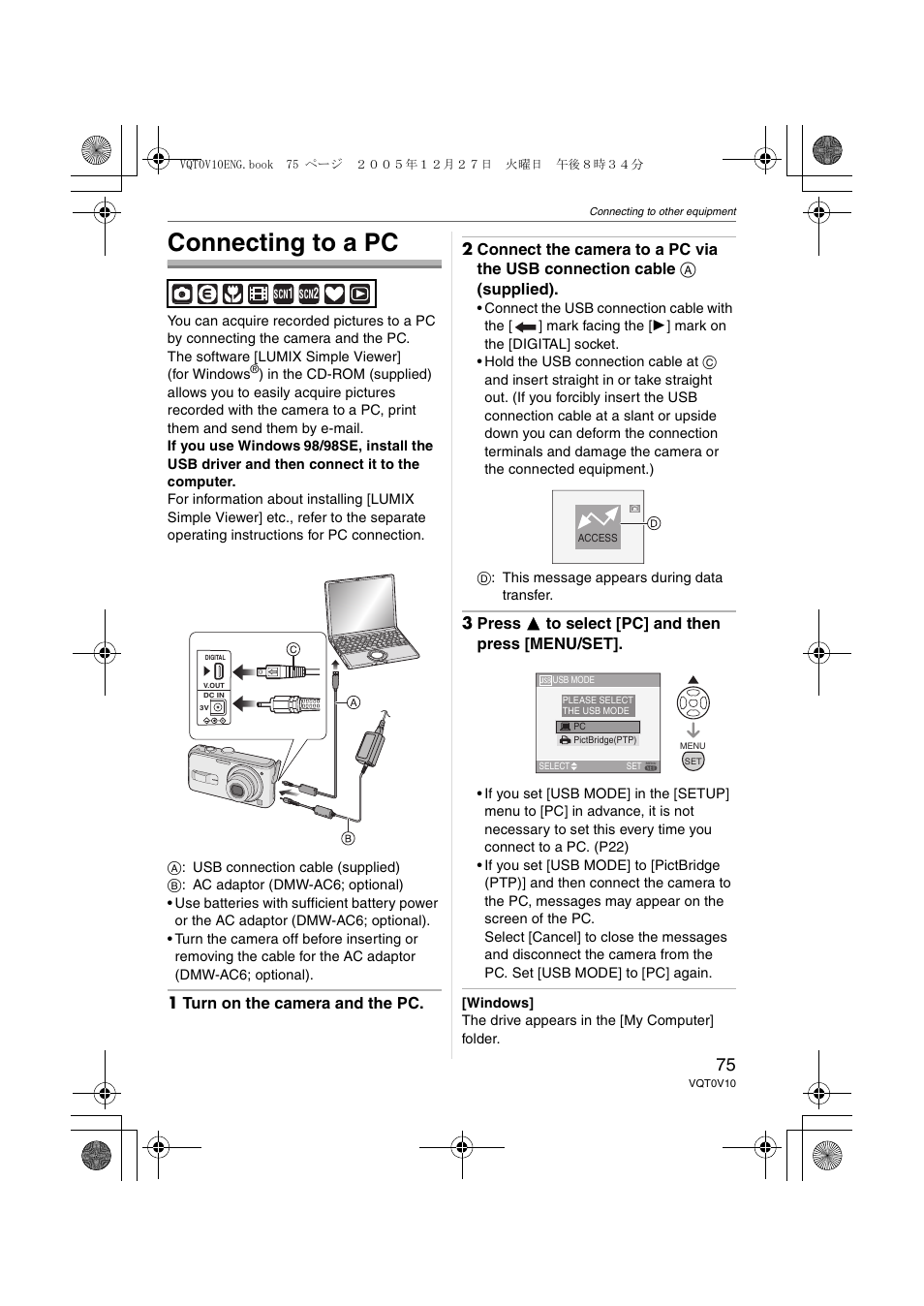 Connecting to other equipment, Connecting to a pc | Panasonic DMC-LS2 User Manual | Page 75 / 104