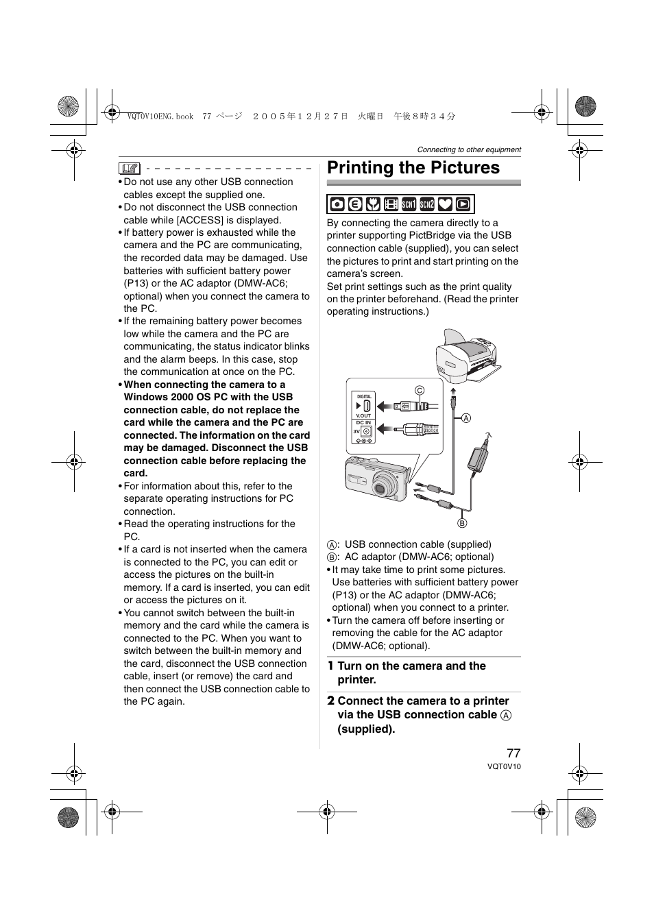 Printing the pictures | Panasonic DMC-LS2 User Manual | Page 77 / 104