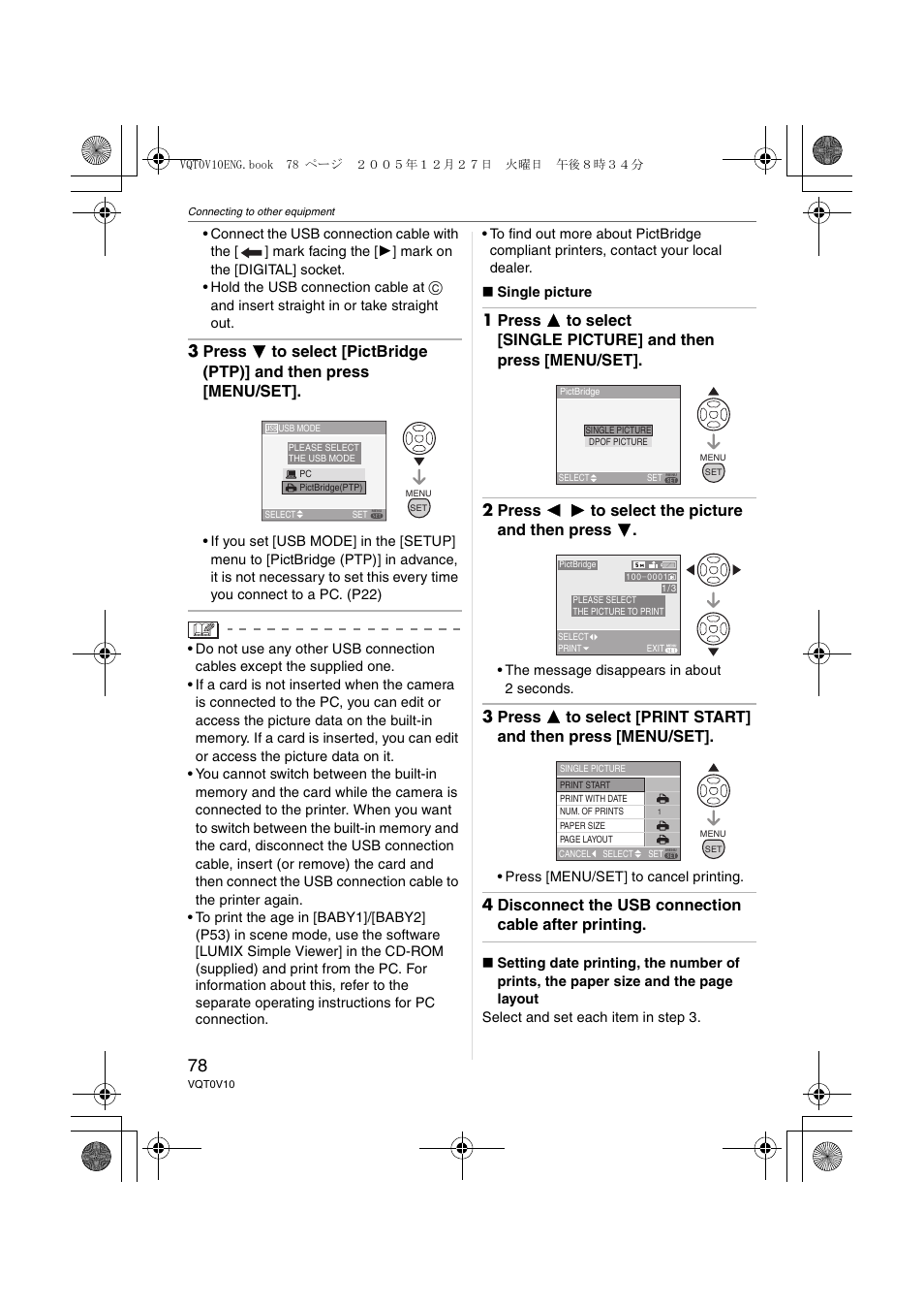 Panasonic DMC-LS2 User Manual | Page 78 / 104