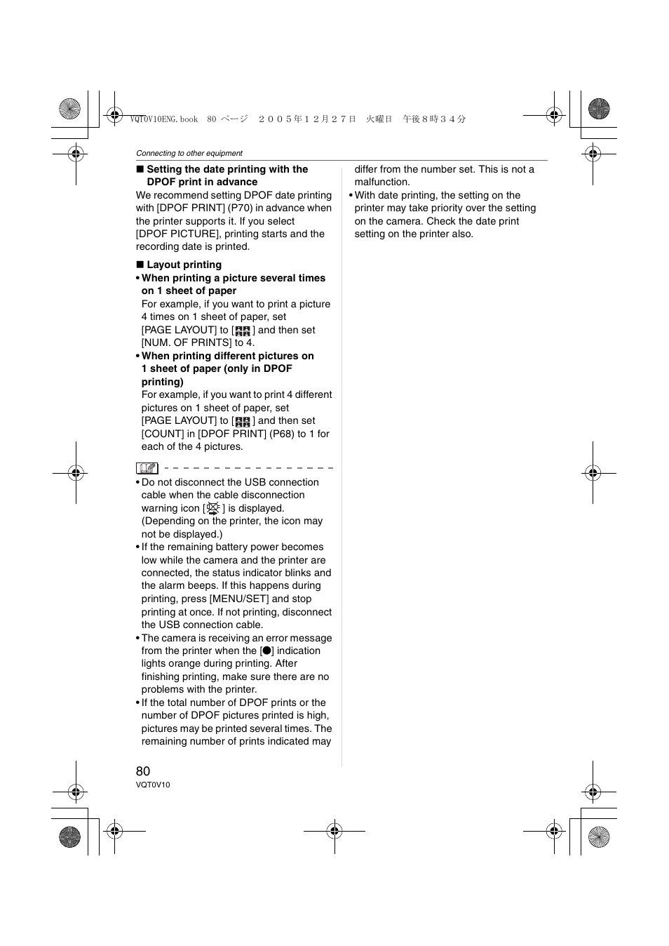 Panasonic DMC-LS2 User Manual | Page 80 / 104