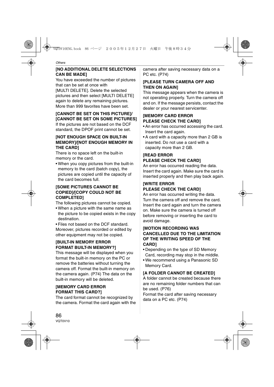 Panasonic DMC-LS2 User Manual | Page 86 / 104