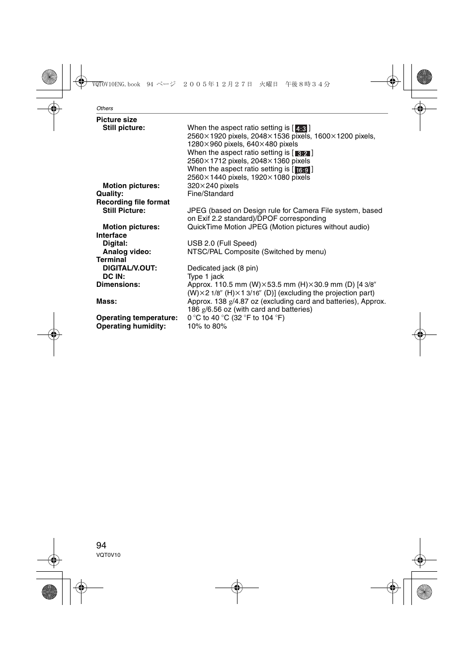 Panasonic DMC-LS2 User Manual | Page 94 / 104