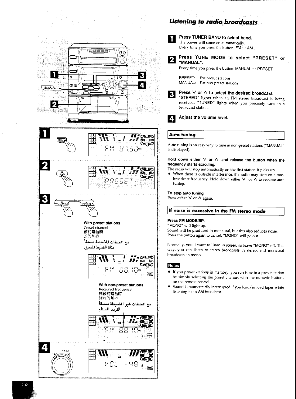 Press tuner band to select band, Press tune mode to select “preset” or “manual, Press v or a to select the desired broadcast | Adjust the volume level, Ustening to mdimhroadeasts | Panasonic SCAK50 User Manual | Page 10 / 38