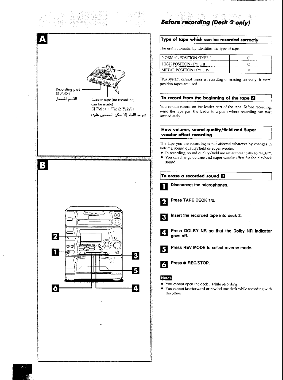 Type of tape which can be recorded correcriy, To record from the beginning of the tape q, Before recording (oeck 2 only | Panasonic SCAK50 User Manual | Page 19 / 38