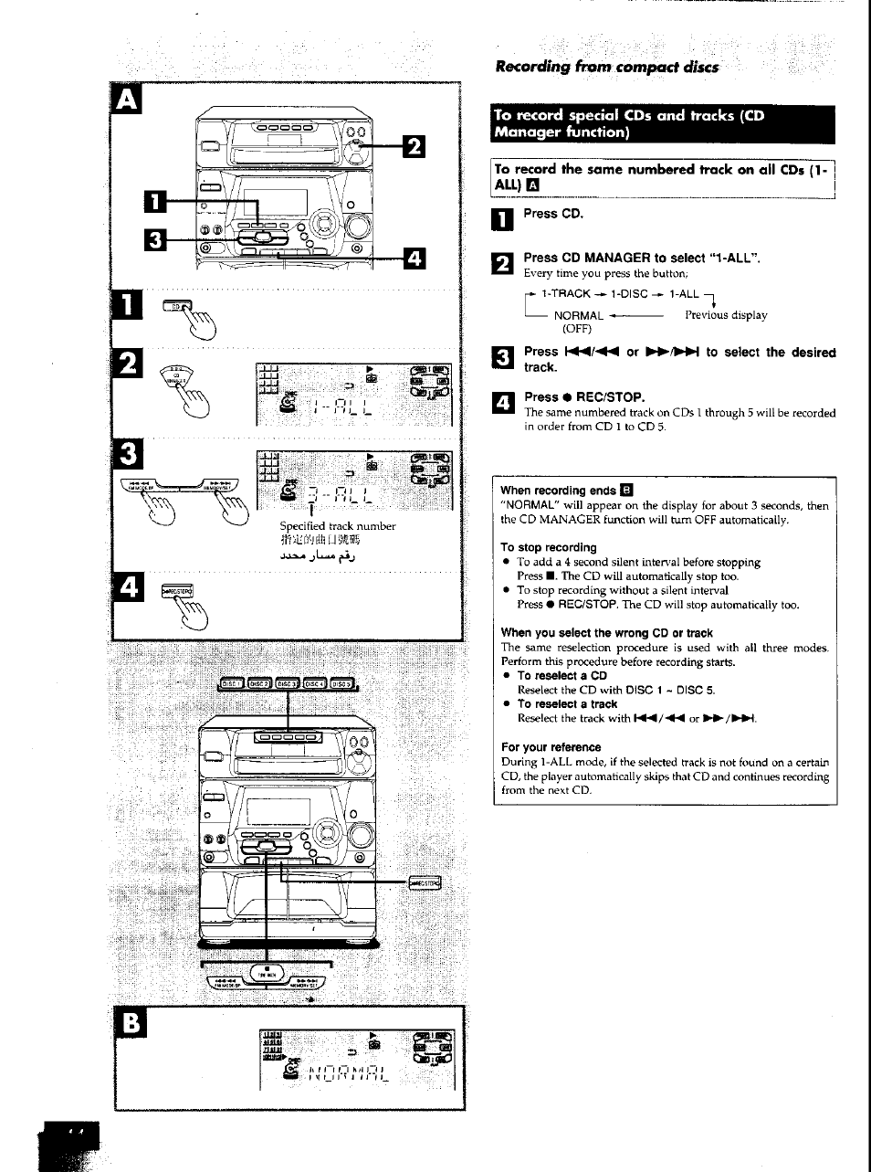 Press cd, Press cd manager to select “1-all, Or ►►/►►! to select the desired | Press • rec/stop, When recording ends |0, To stop recording, When you select the wrong cd or track, For your reference, Recording | Panasonic SCAK50 User Manual | Page 23 / 38