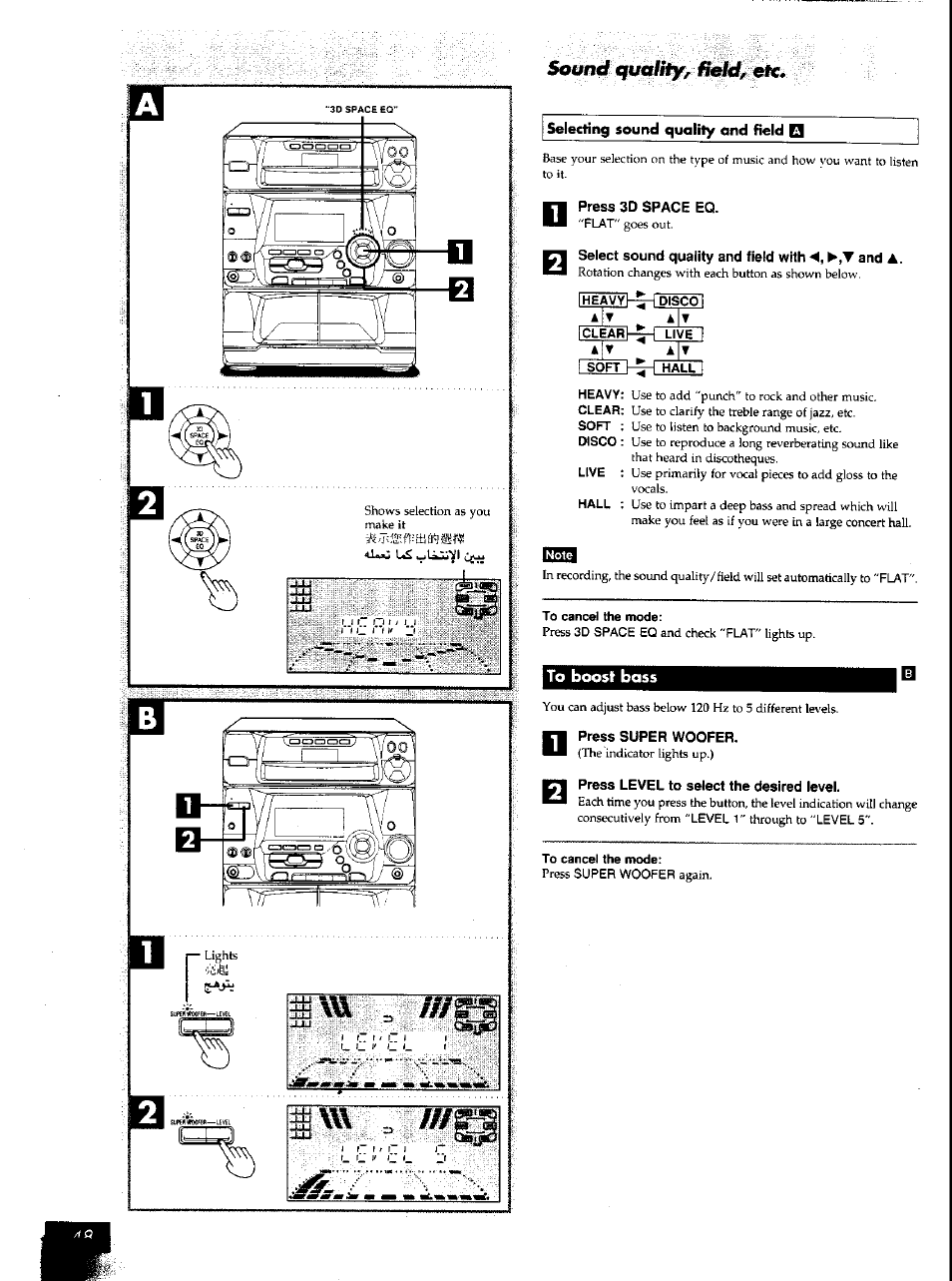 Selecting sound quality and field q, Press 3d space eq, Select sound quality and field with <, and a | Press level to select the desired level, Sound quality^ fields | Panasonic SCAK50 User Manual | Page 25 / 38