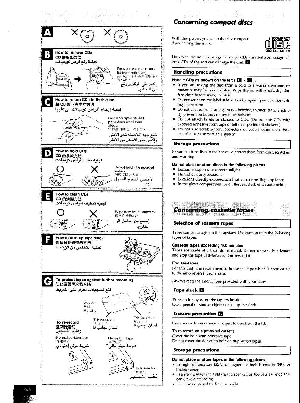 Lldi, Concerning compact discs, Conciémr^g çassettetapes | Panasonic SCAK50 User Manual | Page 35 / 38