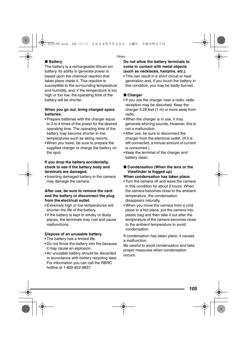 Panasonic DMC-FZ15P User Manual | Page 105 / 124