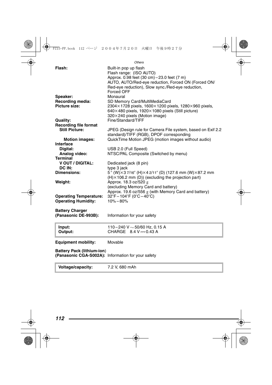 Panasonic DMC-FZ15P User Manual | Page 112 / 124