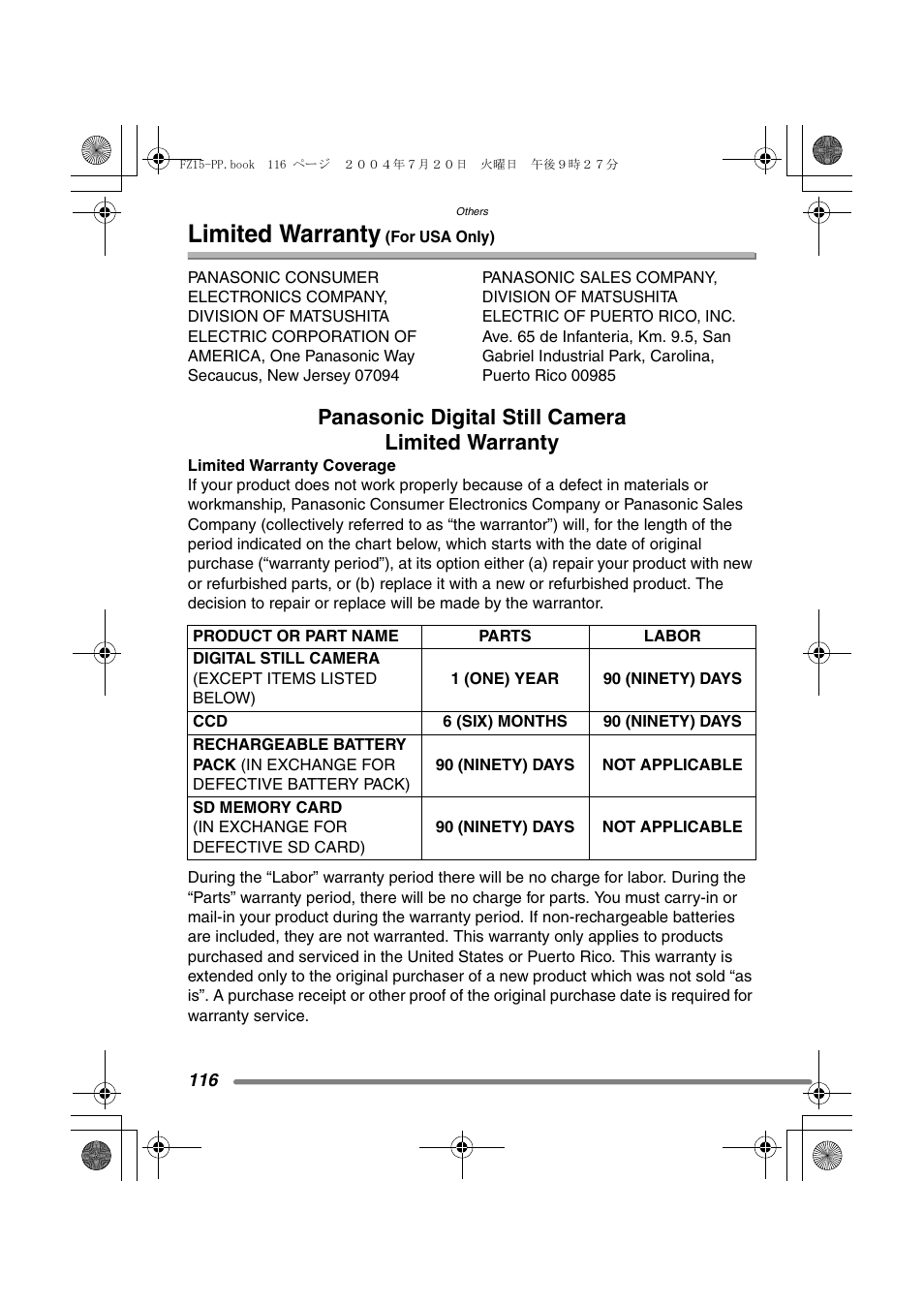 Limited warranty (for usa only), Limited warranty, Panasonic digital still camera limited warranty | Panasonic DMC-FZ15P User Manual | Page 116 / 124