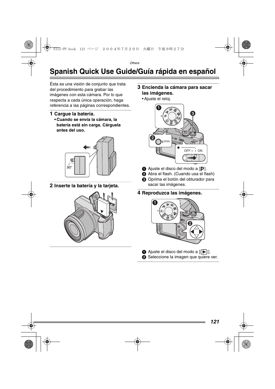 Spanish quick use guide / guia rapida en espanol, Spanish quick use guide/guía rápida en español | Panasonic DMC-FZ15P User Manual | Page 121 / 124