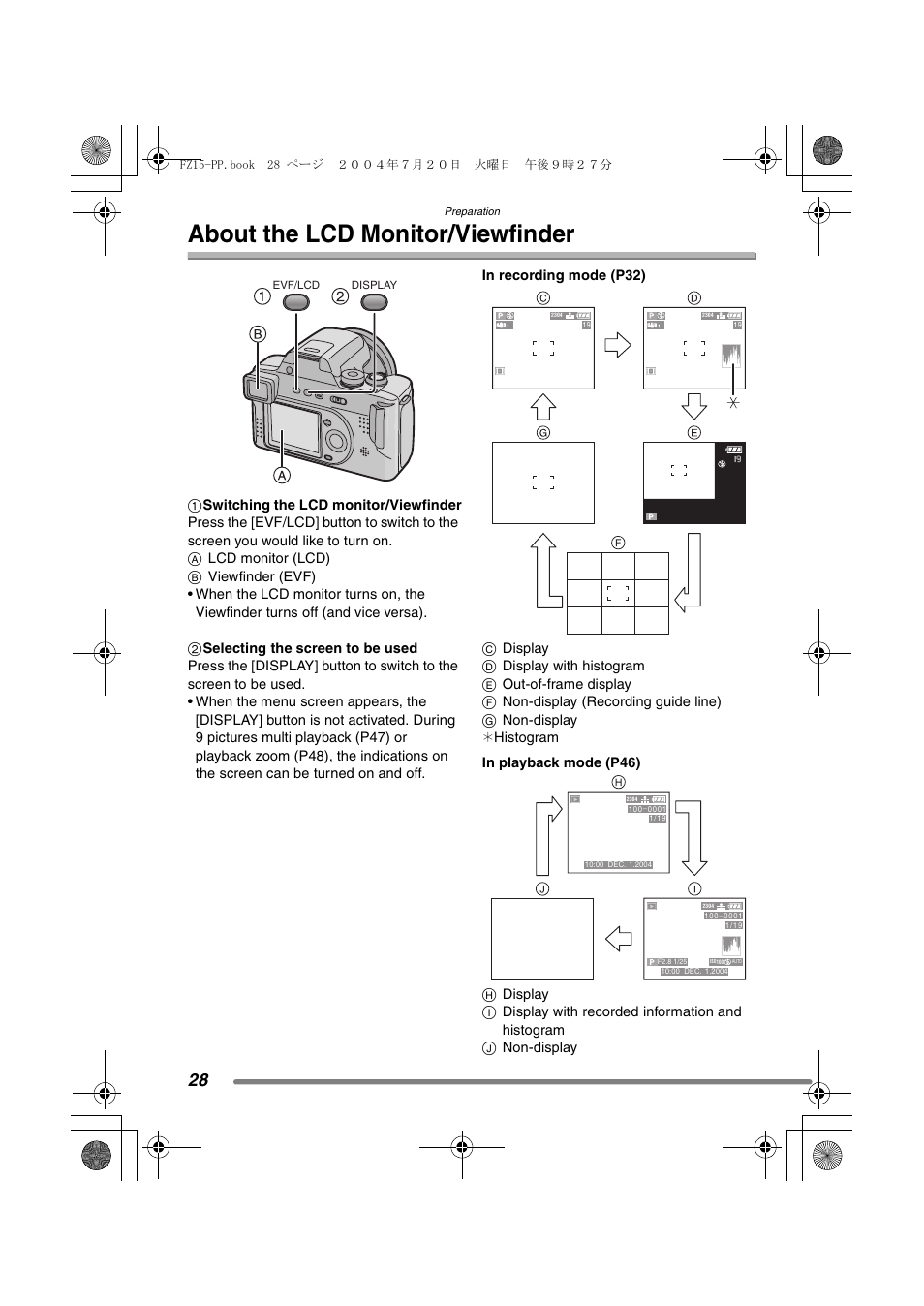 About the lcd monitor / viewfinder, About the lcd monitor/viewfinder | Panasonic DMC-FZ15P User Manual | Page 28 / 124