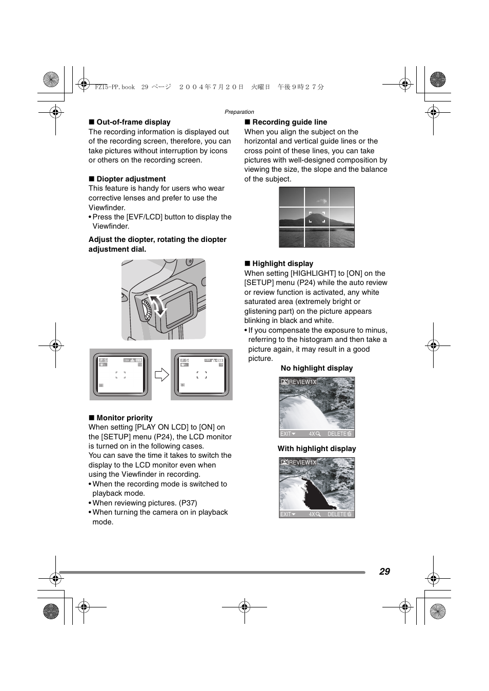 Panasonic DMC-FZ15P User Manual | Page 29 / 124