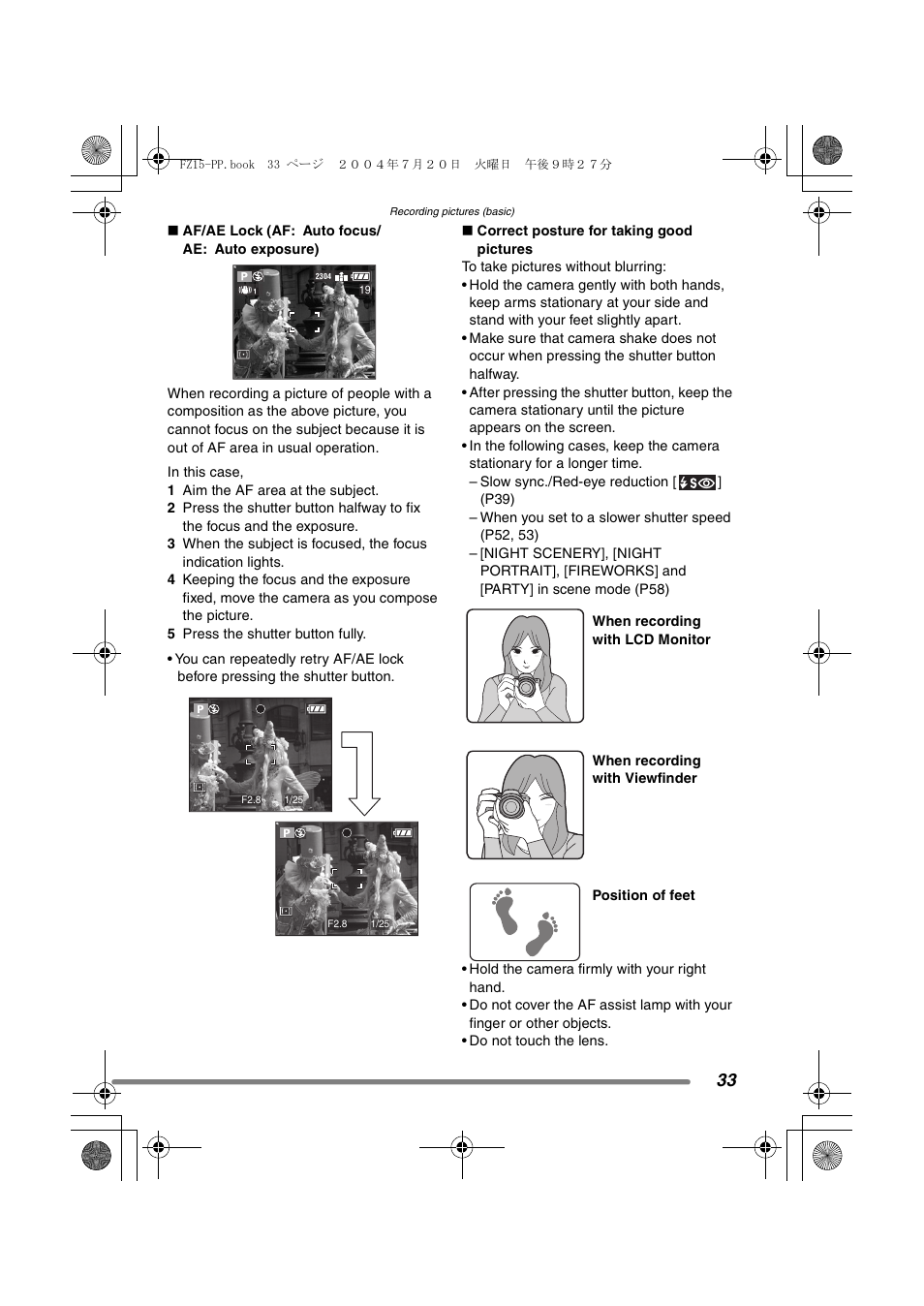 Panasonic DMC-FZ15P User Manual | Page 33 / 124