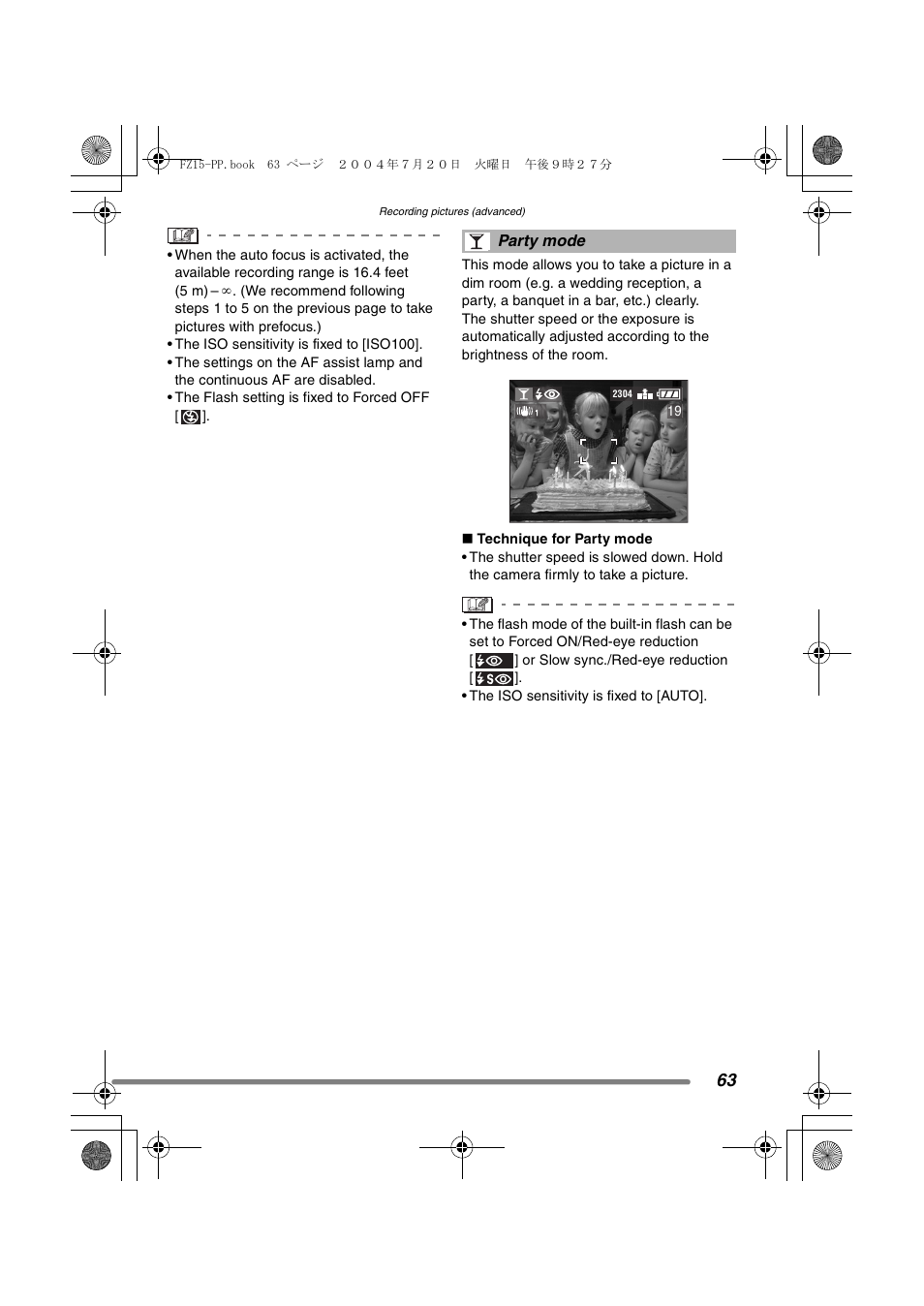 Panasonic DMC-FZ15P User Manual | Page 63 / 124